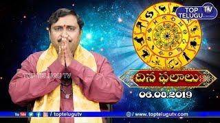 Astrology | Rasi Phalalu Today | 6th Aug 2019 | Nayakanti Mallikarjuna Sharma Telugu Panchangam