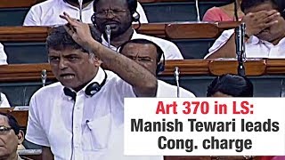 Abrogation of Art 370 in Jammu & Kashmir constitutional tragedy: Manish Tewari