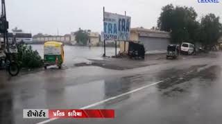 Babara | Assuming slower rainfall | ABTAK MEDIA
