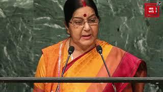 Former Foreign Minister Sushma Swaraj dead at 67 | Big News