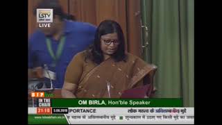 Smt. Rekha Arun Verma raising Matters of Urgent Public Importance' in Lok Sabha