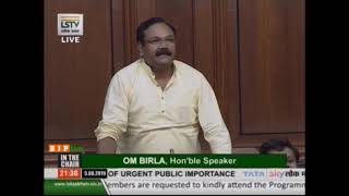 Shri Rajkumar Chahar raising Matters of Urgent Public Importance' in Lok Sabha