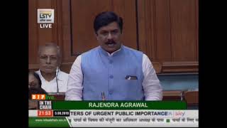 Shri Krishna Pal Singh Yadav raising Matters of Urgent Public Importance' in Lok Sabha