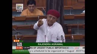 Shri Bhagirath Chaudhary raising Matters of Urgent Public Importance' in Lok Sabha