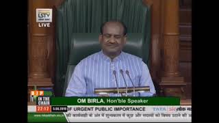 Shri Guman Singh Damor raising Matters of Urgent Public Importance' in Lok Sabha