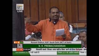 Shri Ramesh Bidhuri on The Jammu & Kashmir Reorganisation Bill, 2019 in Lok Sabha