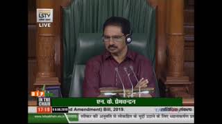 Dr. Nishikant Dubey on The Jammu & Kashmir Reorganisation Bill, 2019 in Lok Sabha