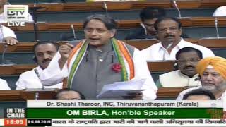 Shashi Tharoors Remarks | The Jammu and Kashmir Reorganisation Bill, 2019