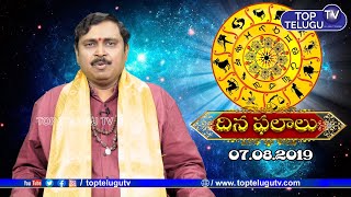 Rasi Phalalu 9th Aug 2019 | Astrology Today | Nayakanti Mallikarjuna Sharma Telugu Panchangam