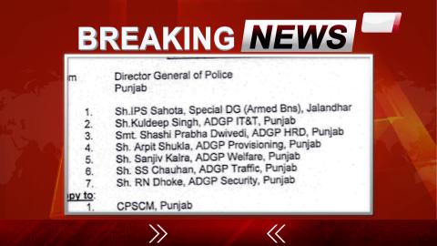 Breaking: Article 370 हटाए जाने के बाद Punjab में Red Alert