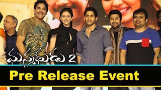 Akkineni Nagarjuna Manmadhudu 2 Pre Release Event | Bhavani HD Movies