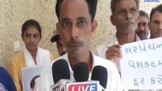 Una | Dalit  society appeals to Mamlatdar for removal of salary| ABTAK MEDIA