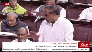Anand Sharma on the Jallianwala Bagh National Memorial (amendment) Bill