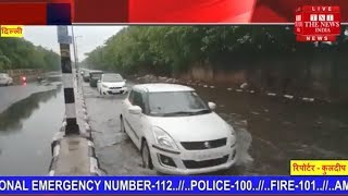 देश की राजधानी दिल्ली में बारिश से लोगों का हाल बेहाल