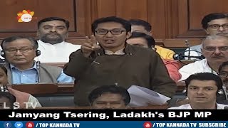 Article 370 : Jamyang Tsering Namgyal Outstanding Speech in Parliment | BJP MP From Ladakh Speech