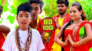 निराला मेरा शिव जोगीआ - Ankit Upadhya - Nirala Mera Shiv Jogiya - HD BOL BAM VIDEO
