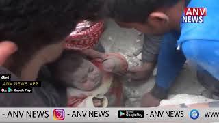 बिना किसी खरोंच लगे मलबे से निकाला बच्चा || ANV NEWS #LATEST_NEWS