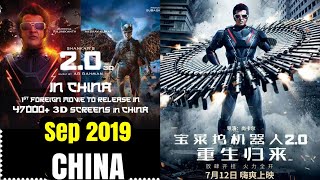 2PointO To Release In China On September 2019 On This Date