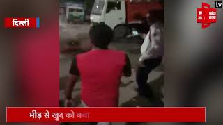 दिल्ली : नशे में धुत्त ट्रैफिक पुलिसकर्मी काट रहे थे चालान, Video वायरल