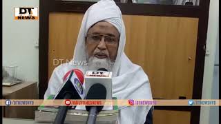 Bakrid Celebration In Hyderabad | Moulana Mufti Sadeq Ahmed On Eid Ul Adha | DT News