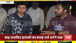 कांग्रेस नेता कुमारी शैलजा से जनता टीवी की खास बातचीत
