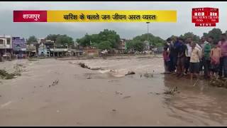बाढ़ की स्थिति पूरे देश में मध्यप्रदेश के शाजापुर में भी बाहर से हाल बेहाल