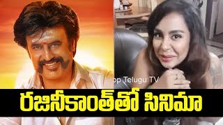 Actress Sri Reddy Reply to Her Fan Question | Sri Reddy Movie With Rajinikanth | Tollywood News