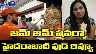 Zam Zam Shawarma Making and Review | Hyderabadi Shawarma Making | Shawarma Review | Top Telugu TV