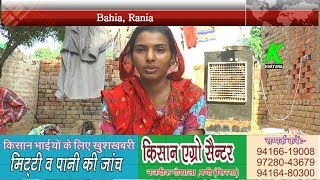 बाहिया गांव की इस लडकी ने पुलिस पर लगाए गंभीर आरोप, विडियो वायरल