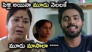 పెళ్లి అయినా మూడు నెలలకే మూడు మాసాలా *****  || Chinni Krishnudu || Latest Telugu Movie Scenes