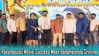 Rakshasudu Movie Success Meet | Srinivas Bellamkonda | Anupama