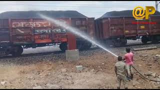 coal mines goods train fire || Indian Railways || online entertainment