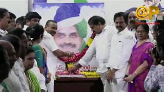 YSR Jayanthi Celebratios 2019 YSR Congress Party Office || Online Entertainment