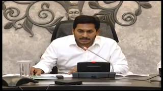 Video Conference with Collectors SPs AP Cm YS Jagan || Online Entertainment