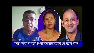 ব্যারিস্টার সুমনের বিরুদ্ধে মামলা গ্রহন, উত্তাল পং পং ভাই | Asad Pong Pong Vai new live video 2019