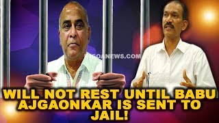 Will not rest until Babu Ajgaonkar is sent to jail! - Girish