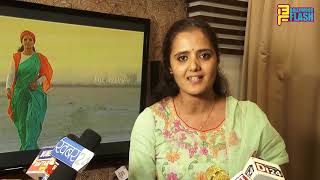 Jai Hind Vande Matram Song Launch For Independence Day By Anuradha Sarin