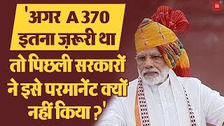 73rd Independence day: PM Narendra Modi speaks on Oppostion politics on Article 370