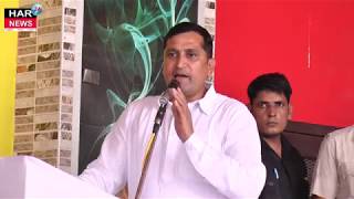 18 की हुड्डा रैली को लेकर नरेश हसनपुर का तगड़ा भाषण | HAR NEWS 24