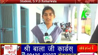 S.V.S Keharwala students giving well wishesh in western english