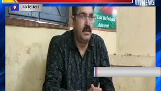 प्रदेश भाजपा मीडिया सह-प्रभारी राकेश शर्मा का बयान || ANV NEWS DHARAMSHALA - HIMACHAL PRADESH
