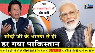आर्टिकल 370 पर पीएम मोदी ने पाकिस्तान को चेताया | PM Narendra Modi speech on Jammu & Kashmir