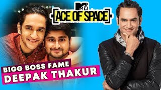 Bigg Boss 12 Deepak Thakur In Vikas Guptas Ace Of Space 2 | Confirmed