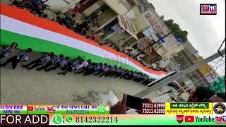 WANAPARTHY DISTRICT ATMAKUR VISWABHARATHI  HIGH SCHOOL STUDENTS RALLY WITH 600 FEET NATIONAL FLAG