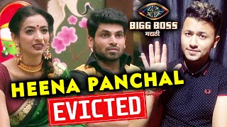 Heena Panchal Eliminated From Bigg Boss Marathi 2 | Weekend Cha Daav