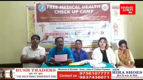 Free medical Health Check Up camp