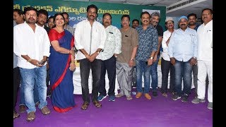 Telugu Cine Production Executive Union Press Meet | Jeevitha Rajashekhar | MAA Naresh |Top Telugu TV
