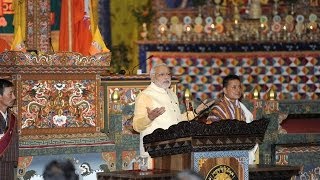 PM's address to Joint Session of the Parliament of Bhutan - PART II | PMO