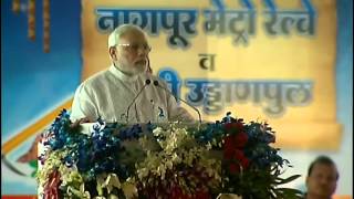 PM Narendra Modi lays foundation stone of Nagpur Metro rail | PMO
