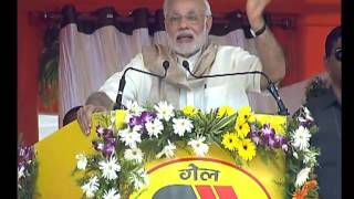 PM Modi's address at launch of Deendayal Upadhyaya Gram Jyoti Yojana | PMO